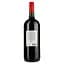 Вино Cesari Merlot Trevenezie IGT Essere красное сухое 1.5 л - миниатюра 2