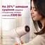 Фен Philips 5000 ThermoShield 2300 Вт 6 режимов персиковый (BHD530/00) - миниатюра 3