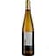 Вино Domaine Richard Specht Muscat Alsace AOC, біле, сухе, 0,75 л - мініатюра 2