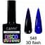 Світловідбиваючий гель-лак Canni Disco 3D flash №548 королівський синій 7.3 мл - мініатюра 2
