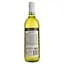 Вино Outback Jack Chardonnay, біле, сухе, 12,5%, 0,75 л - мініатюра 2