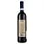 Вино Rocca Alata Valpolicella Superiore сухое красное 0.75 л - миниатюра 2