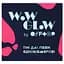 Тіні для повік Offtop Wow Glow, тон 02 (889589) - мініатюра 2