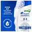 Шампунь проти лупи Head & Shoulders Основний догляд 2-в-1, 250 мл   - мініатюра 2