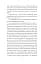 Mrs. Dalloway - мініатюра 6