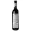 Вино Douglas Green Cabernet Sauvignon, червоне, сухе, 0,75 л - мініатюра 4