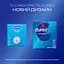 Презервативи латексні з силіконовою змазкою Durex Classic, класичні, 3 шт. (8157141) - мініатюра 4