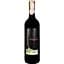 Вино Ponte Vecchio Chianti DOCG, червоне, сухе, 0,75 л - мініатюра 1