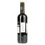 Вино Marcel Martin Cabernet Sauvignon червоне сухе 13% 0.75 л - мініатюра 2