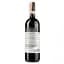 Вино Cascina Chicco Barolo Rocche di Castelletto 2017 DOCG, червоне, сухе, 14,5%, 0,75 л (890087) - мініатюра 2