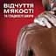 Гель для душу 3-в-1 Old Spice Cold Spice 400 мл  - мініатюра 5
