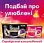 Средство для деликатной стирки Perwoll Renew Капсулы, 46 шт. - миниатюра 5