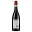 Вино Mare Magnum Barolo Villa Forte, червоне, сухе, 14%, 0,75 л - мініатюра 2