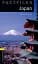 Oxford Bookworms Library Factfiles Level 1 Japan audio pack - мініатюра 1