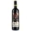 Вино Chateau Les Religieuses Saint-Emilion Grand Cru 2020, червоне, сухе, 0,75 л (718648) - мініатюра 1