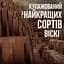 Виски Johnnie Walker Red label Blended Scotch Whisky, 0,35 л, 40% - миниатюра 5