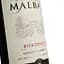 Вино Chateau Malbat Bordeaux AOP, червоне, сухе, 0,75 л - мініатюра 5