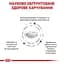 Сухой корм для собак Royal Canin Gastrointestinal Low Fat при нарушениях пищеварения 12 кг - миниатюра 5