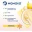 Каша на козячому молоці МАМАКО Пшенична з грушею і бананом 200 г - мініатюра 3