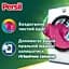 Диски для прання Persil Deep Clean Color 4 in 1 Discs 26 циклів прання - мініатюра 2