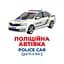 Набір розвиваючих карток Геній з пелюшок "Спецтранспорт" 10107198, 17 карток - мініатюра 3