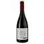 Вино Minini Garda Rosso DOC, червоне, сухе, 0,75 л - мініатюра 2