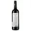 Вино Chateau Vieux Cassan AOP Medoc 2019 червоне сухе 0.75 л - мініатюра 2