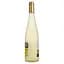 Вино Anecoop Sol de Mediterraneo D.O., белое, сладкое, 12%, 0,75 л - миниатюра 3