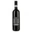 Вино 11.11.11 Barbera Piemonte DOC червоне сухе 0.75 л - мініатюра 2