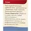 Чай черный Золотой Слон Черника 20 шт. х 1.3 г - миниатюра 4