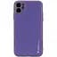 Шкіряний чохол Xshield для Apple iPhone 11 6.1" Фіолетовий / Ultra Violet - мініатюра 1
