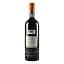 Вино Antinori Solaia 2017 IGT, красное, сухое, 14%, 0,75 л (868963) - миниатюра 2