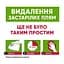 Спрей-знищувач Nature's Miracle Set-In Stain Destroyer. Oxy Formula для видалення плям і запахів від собак - мініатюра 3