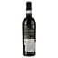 Вино Solopaca Barbera Sannio Prime Vigne червоне сухе 0.75 л - мініатюра 2