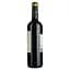 Вино Chateau Malbat Bordeaux AOP, червоне, сухе, 0,75 л - мініатюра 2