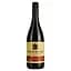 Вино Comte du Vals Rouge Medium Sweet червоне напівсолодке 0.75 л - мініатюра 1