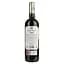 Вино Marques de Riscal Reserva, красное, сухое, 14%, 0,75 л (9251) - миниатюра 2