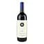 Вино Tenuta San Guido Sassicaia Cabernet Bolgheri DOC, червоне, сухе 13,5%, 0,75 л - мініатюра 2