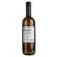 Вино Sole Dorato Chardonnay IGP біле сухе 0.75 л - мініатюра 2