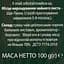 Чай черный Ahmad Tea Английский №1 100 г (17524) - миниатюра 4