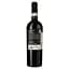 Вино Solopaca Aglianico Sannio Black Label червоне сухе 0.75 л - мініатюра 2