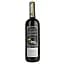 Вино Fattoria Viticcio Morellino di Scansano сухое красное 0.75 л - миниатюра 3
