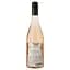 Вино Les Boules Rose розовое сухое 0.75 л - миниатюра 2