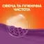 Стиральный порошок Tide для белого и цветного 2.4 кг (81641138) - миниатюра 6
