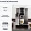Кавомашина DeLonghi Dinamica Plus ECAM 380.95.TB (132215486) - мініатюра 7
