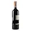Вино Antinori Solaia 2017 IGT, красное, сухое, 14%, 0,75 л (868963) - миниатюра 3