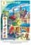 English World 1. Pupil's Book with eBook - мініатюра 4