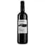 Вино La Dolmie AOP Pessac-Leognan 2013, червоне, сухе, 0,75 л - мініатюра 1