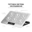 Охлаждающая подставка для ноутбука OfficePro Silver (CP620S) - миниатюра 11