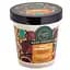 Крем для тела Organic Shop Body Desserts Vanilla увлажняющий 450 мл - миниатюра 1